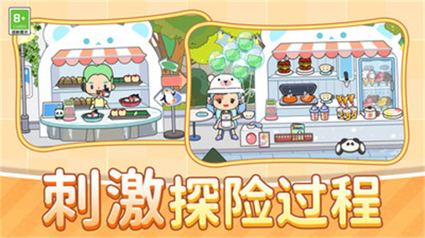 我的村庄生活