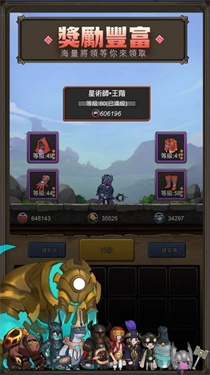 异世界勇者最新版