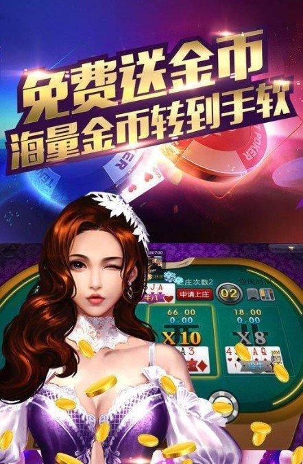 九线拉王棋牌娱乐