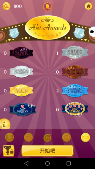 网络天才(Akinator)