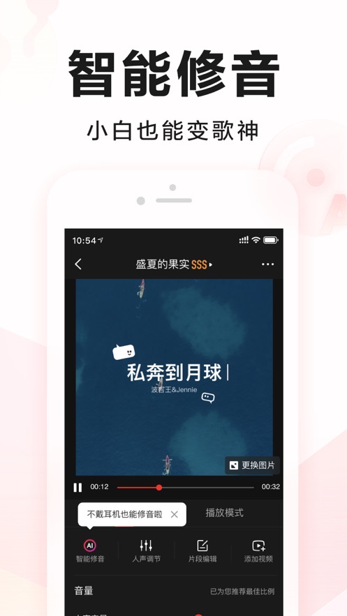 全民k歌6.19.28旧版本下载