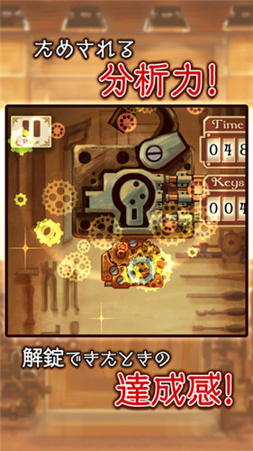 Unlock解锁