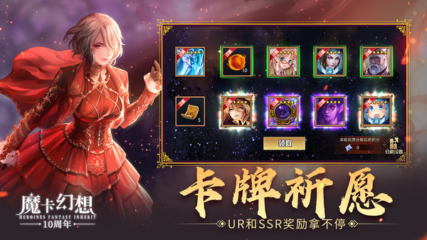 魔卡幻想官网版本