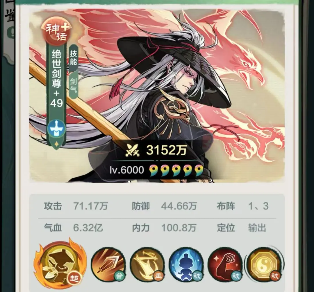 小小英雄0.1折
