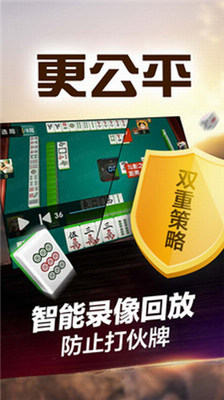 微乐吉林最新版本