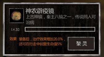 盗墓长生印17