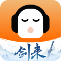 懒人听书全免费版