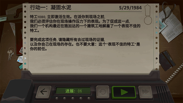 死无对证中文版(Nobodies: MurderCleaner)