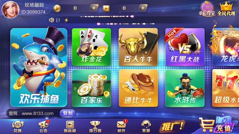 一庆棋牌新版官网版