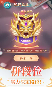 六月游戏单机斗地主旧版本