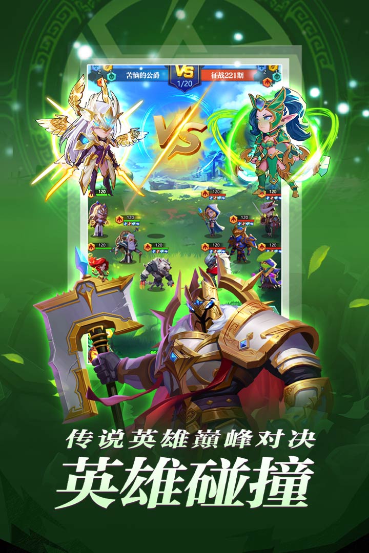 圣魂(手游官网版)