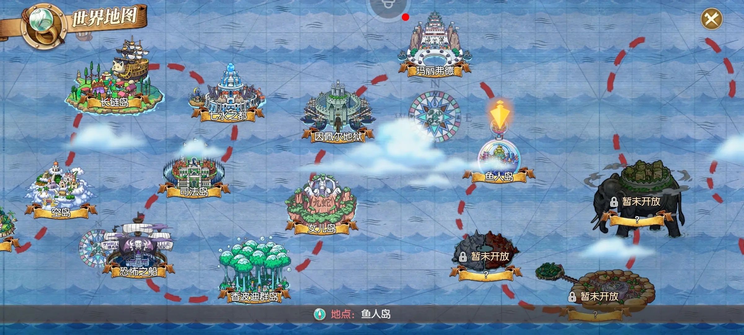 航海王燃烧意志bt版