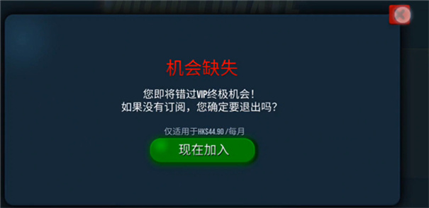 终极卡车模拟器汉化版2024