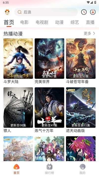 萌米影视app下载最新版本