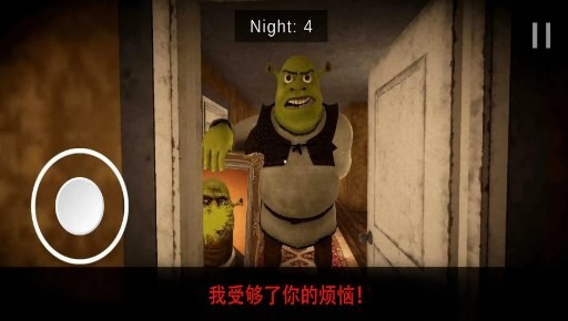 史莱克旅馆逃亡(Fi