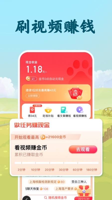 百度大字版下载安装2023