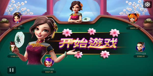 单机赢三张炸金花下载最新版