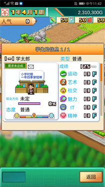 跑酷老奶奶中文版