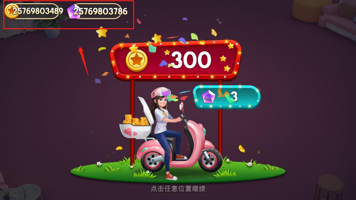 我的小家无限金币钻石版下载-我的小家无限金币钻石版2022下载v1.0.696