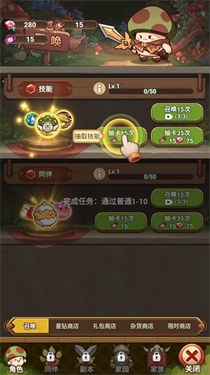 冒险大作战手机安卓版