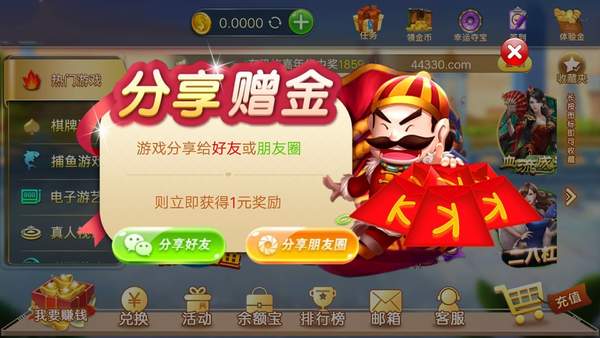 hy电玩城官网版