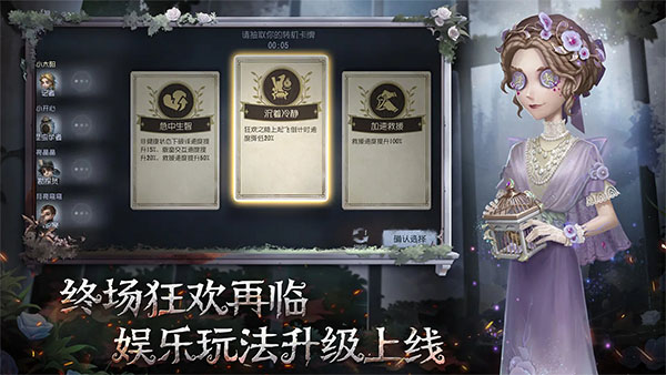 第五人格oppo渠道服