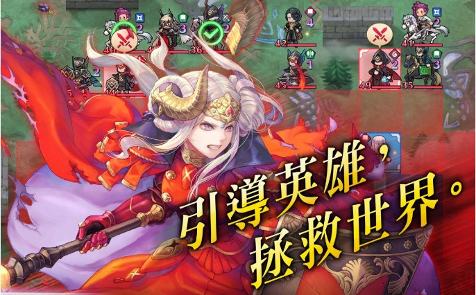 火焰纹章 新圣火徽章（安卓版）