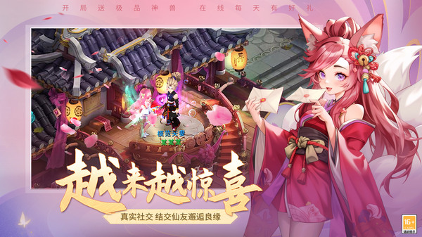 一骑当千2