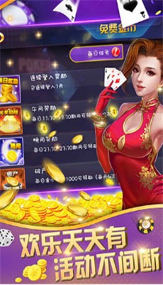 土豪赢三张
