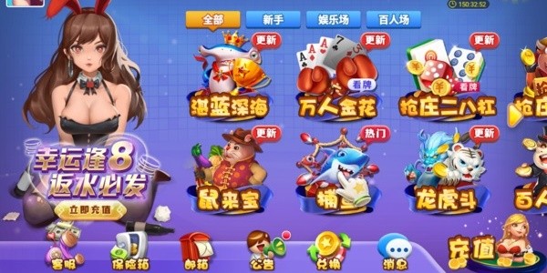 一言华为牌棋850