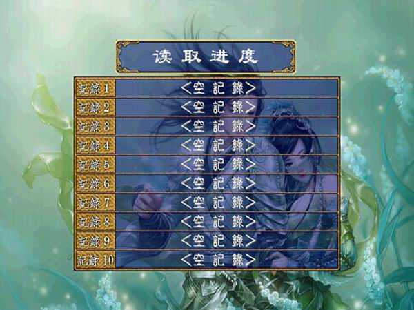 三国群英传2破解版自带修改器