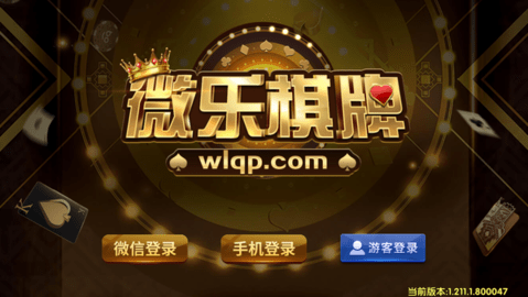 微乐必赢辅助器免费安装