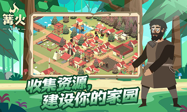 TheBonfire2（篝火2未知的海岸）