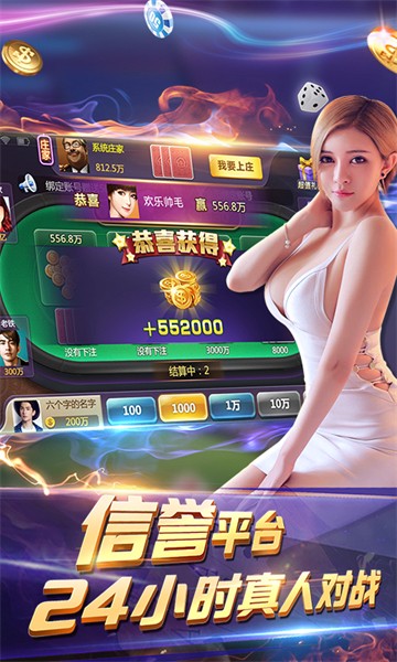 德州扑克单机经典版