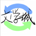 十八书屋自由阅读小说