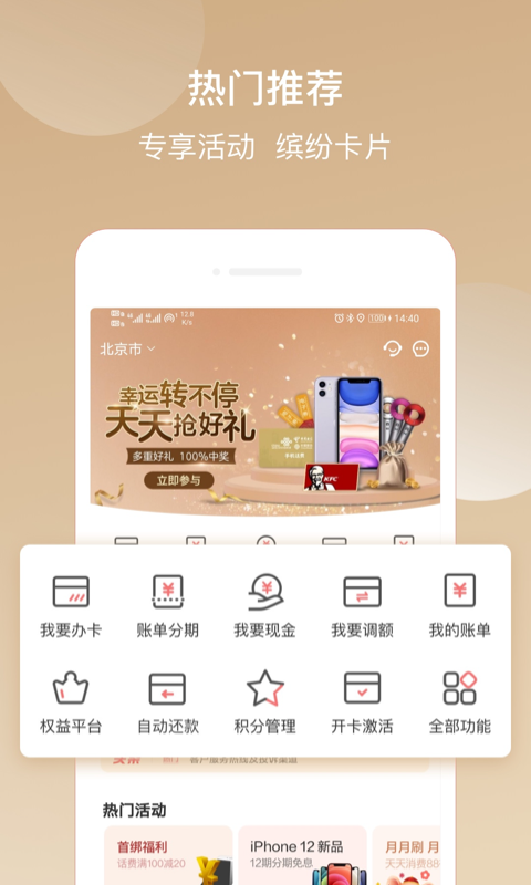 华彩生活app官方下载最新版本