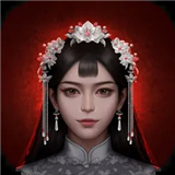 阿姐鼓2明王咒