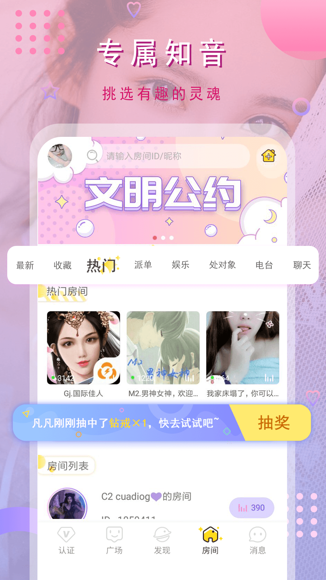 猫咪app