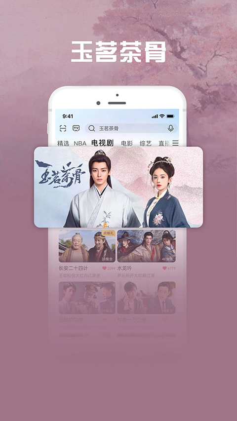 咪咕爱看官方版