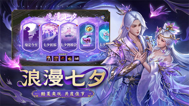 原始征途手游下载v1.0.71