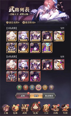 剑舞者们下载v2.0