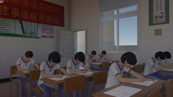 第八中学游戏