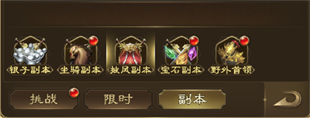 王者征途手游竖屏版