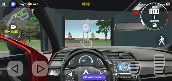 汽车模拟器2正版解锁全部车辆