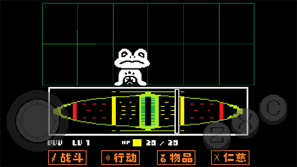 传说之下中文版(UNDERTALE)