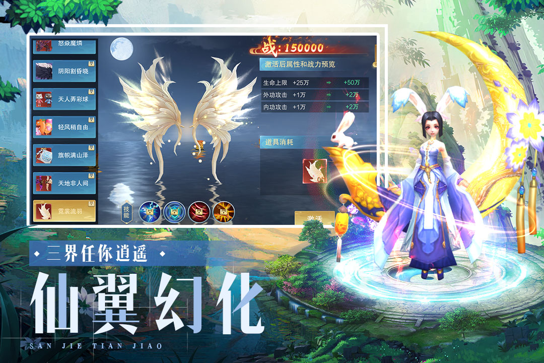 三界天骄(官方正版)