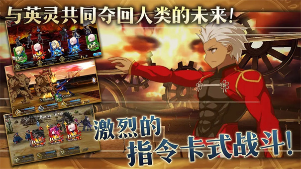 fategrandorder日服下载v2.57.0