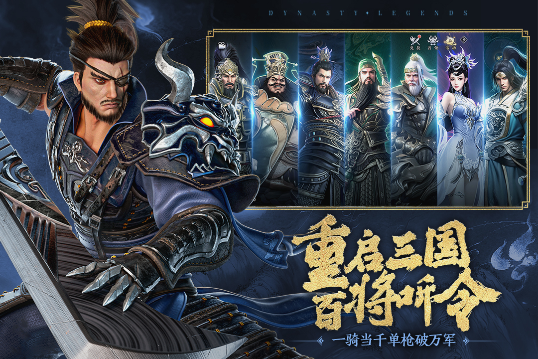 极无双2vivo版本