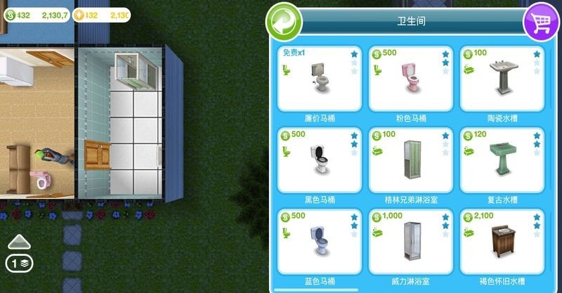 模拟人生畅玩版无限金币钻石版下载