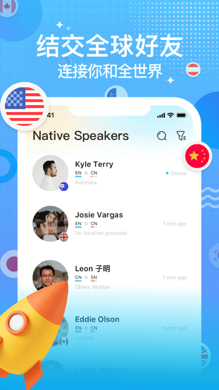 yeetalk app((原Palpal))